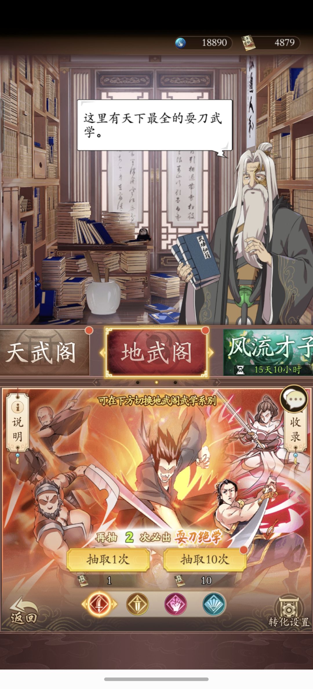 抽到你爽哈哈哈 2