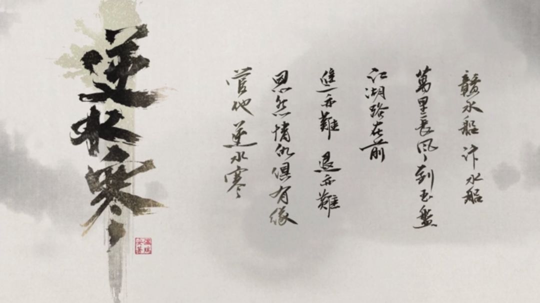 逆水寒休闲玩法部分攻略参考截图