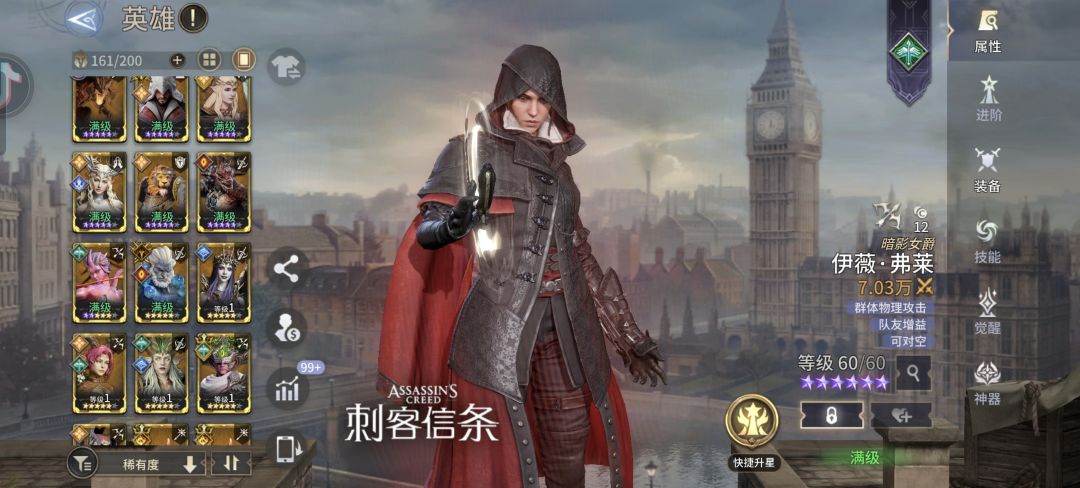 新手23天的成果 2