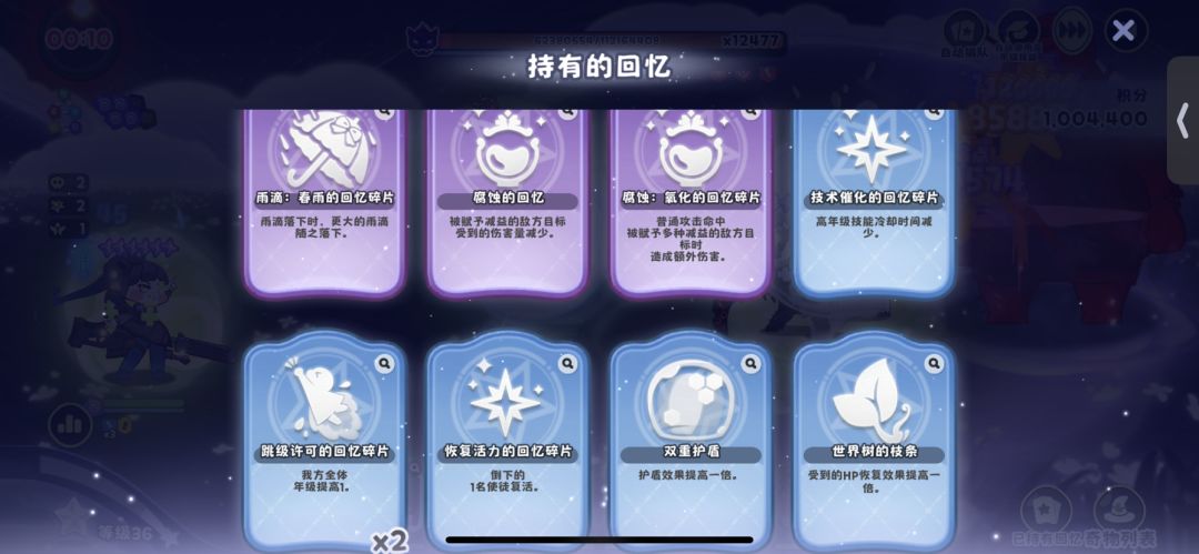 终于打到100万了 4