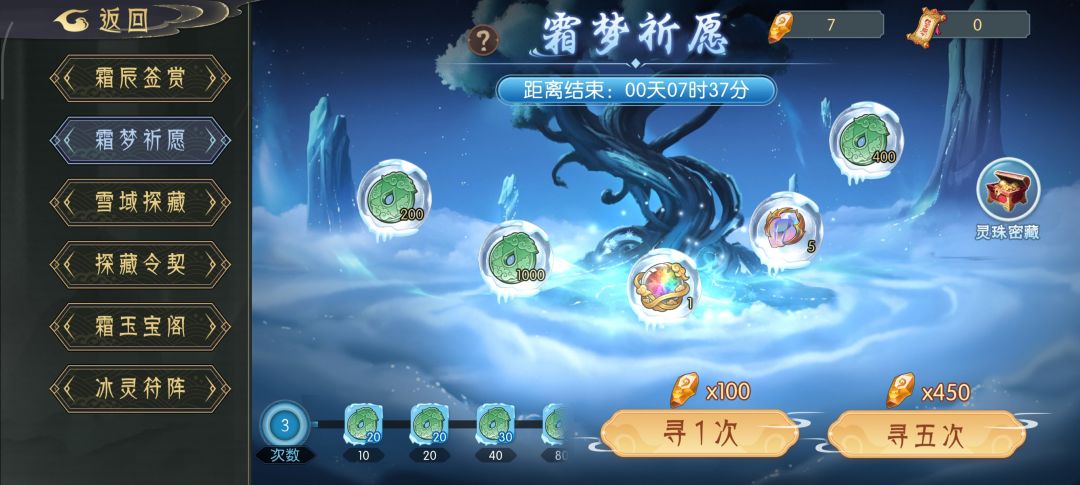 榨干了,是真的榨干了 2