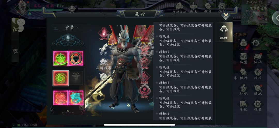融合下法则直接出bug了。 3