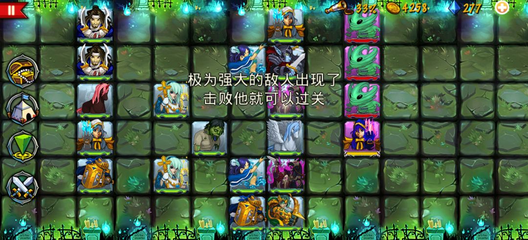 分享一个前期刷钱的一个关卡 3