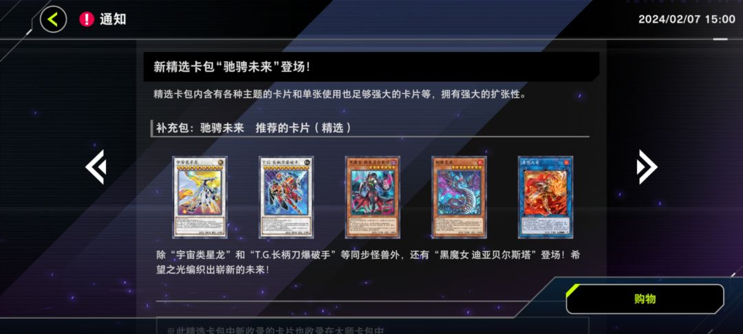 跟风走一波 4