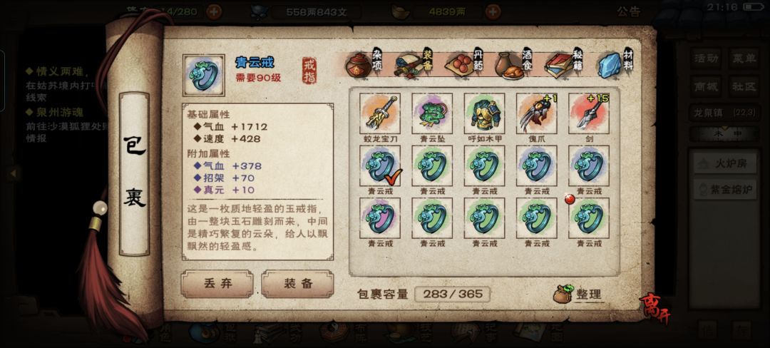34图都是第一件1附加也不远 2