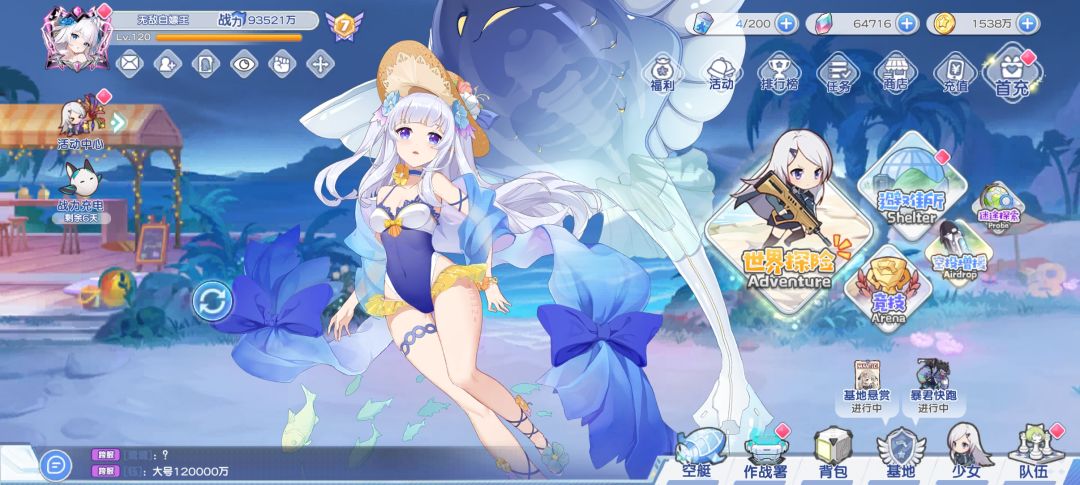 356天 1