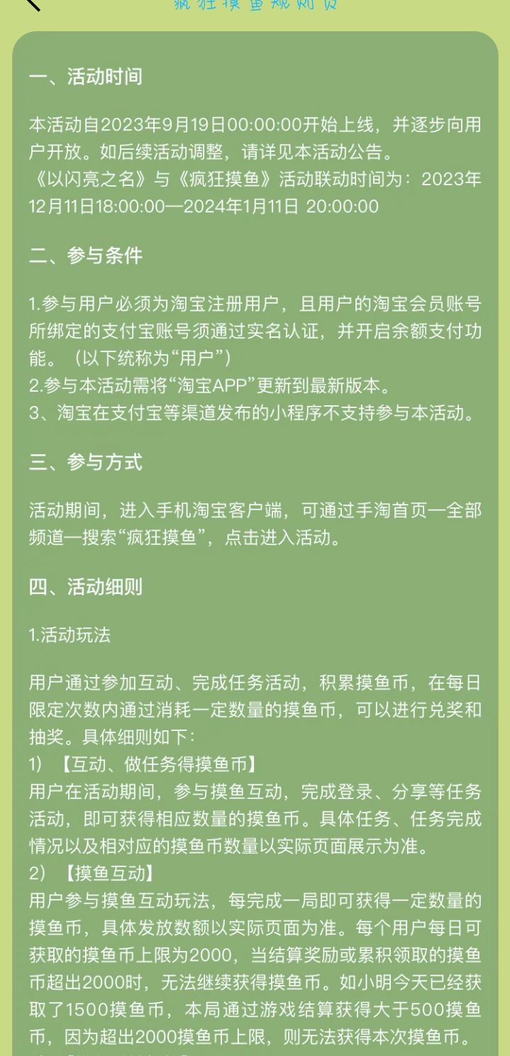 这个小程序怎么说呢。。。 1