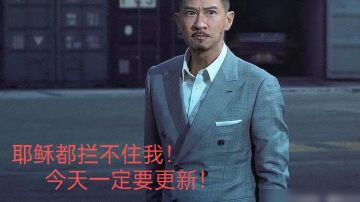 大型剧情MOD《爱江山更爱美人》今日大幅更新！