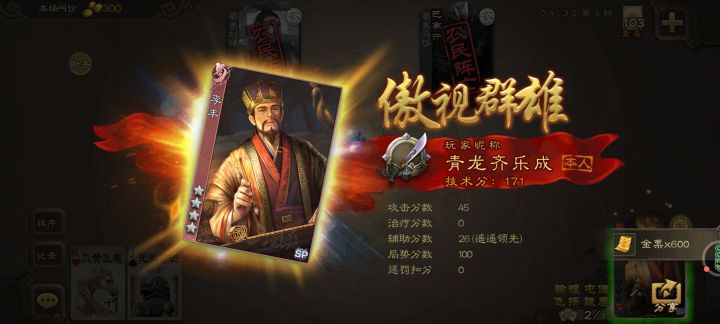 这次自选招募你们最想要哪个角色截图