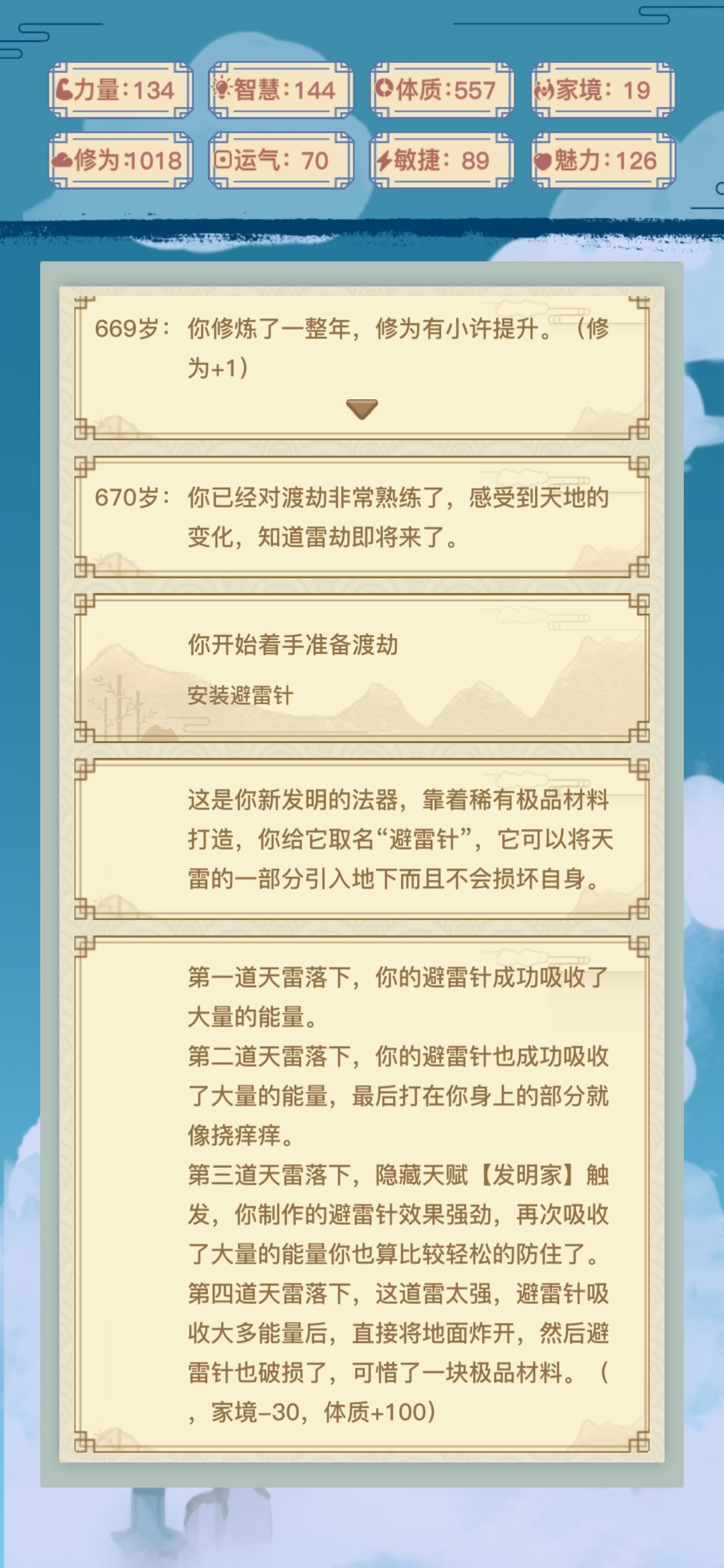 动态图片 4