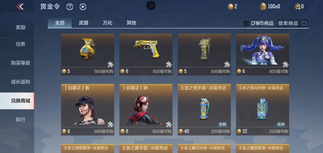 想问一下大佬们 1