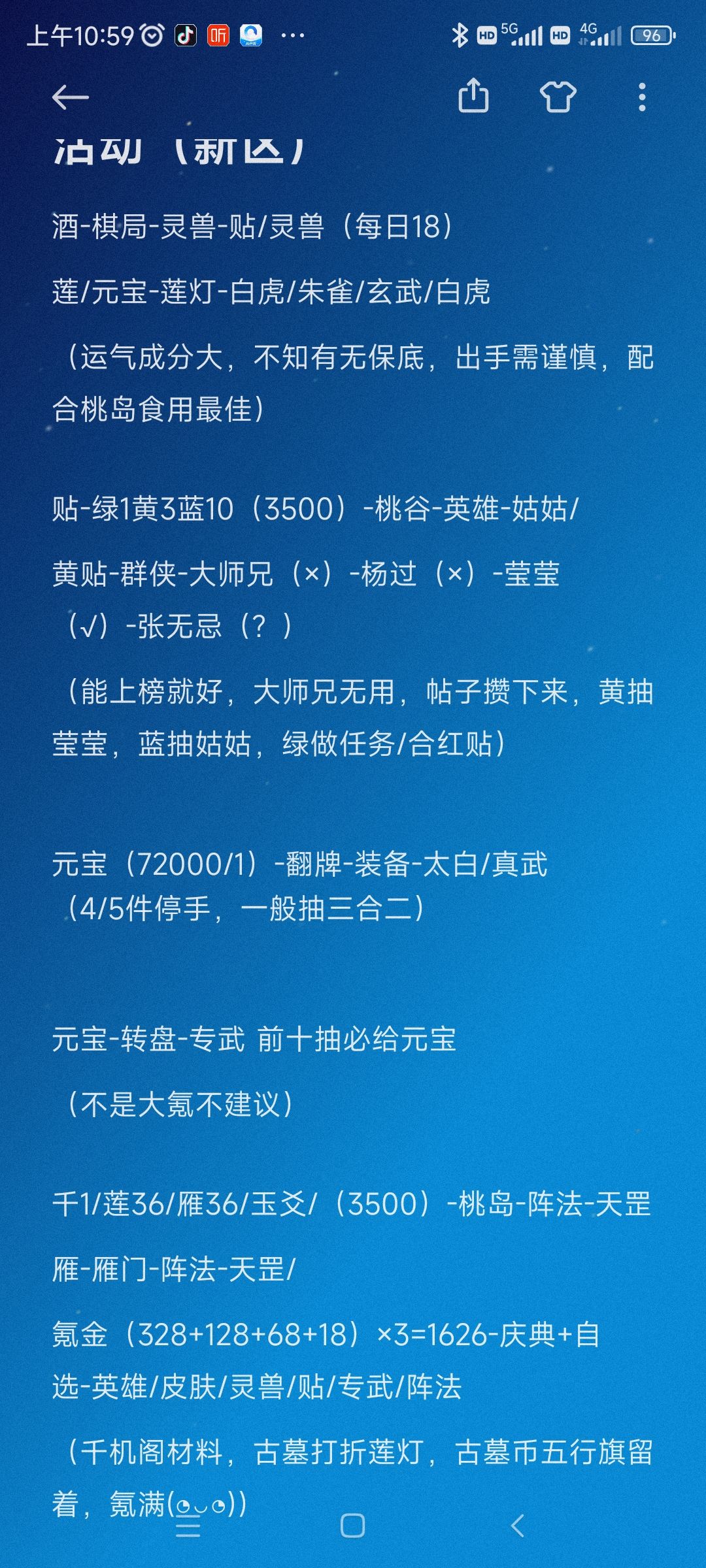 给新人一点小小的帮助 2