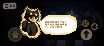 正式上线前的最后一篇开发者日志——12