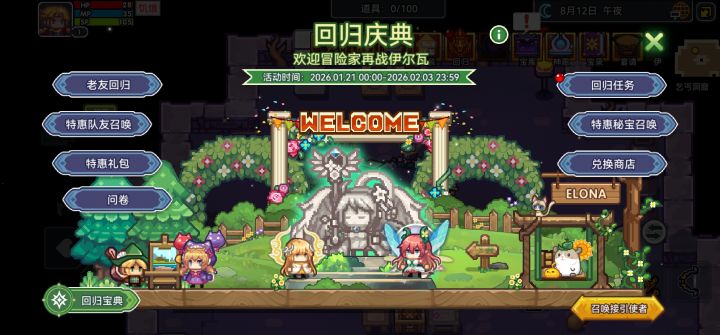 下面红头发的是什么时装，还挺好看的截图
