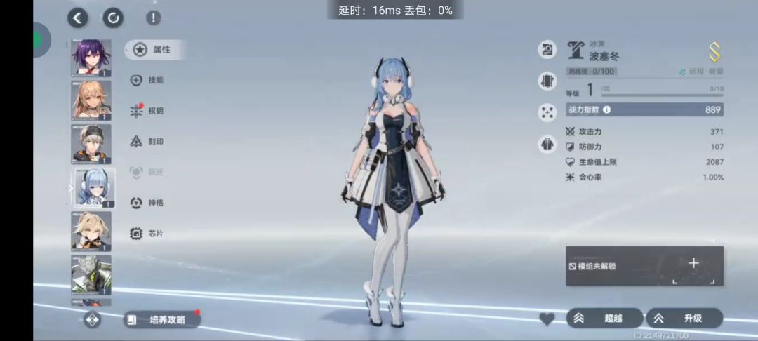 这个值得养吗? 2