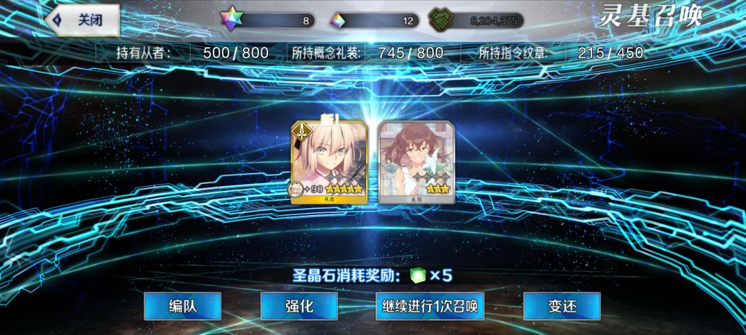 石头从未过百但每次都能绝处逢生 5