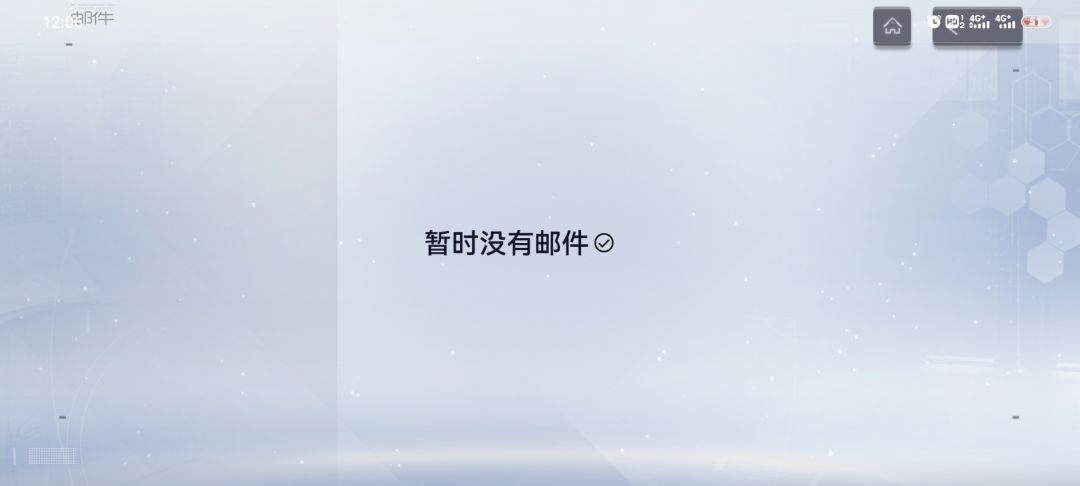会玩~ 3