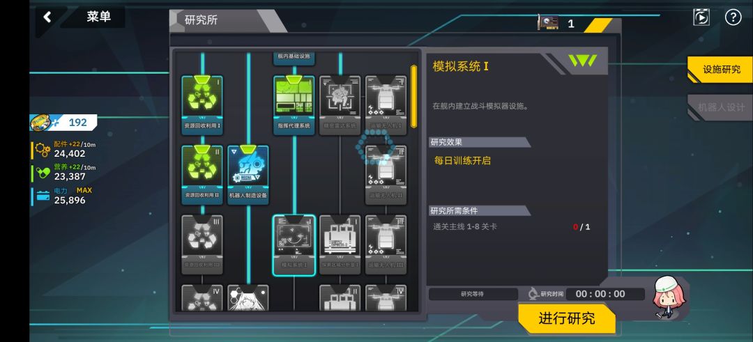 大佬帮帮忙 2