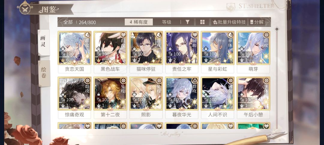 求助大佬 1