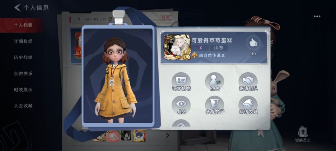 关于我再一次遇到忘本这件事情 1