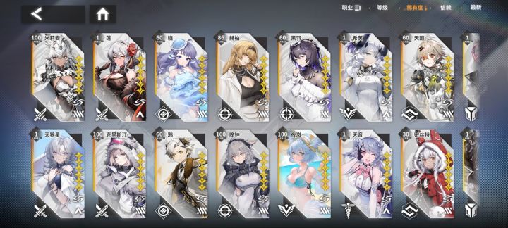 能不能整点耐玩的副本截图