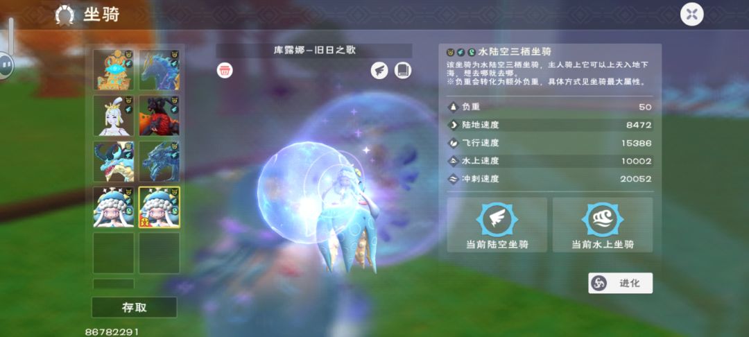 重新登回来看一下 3