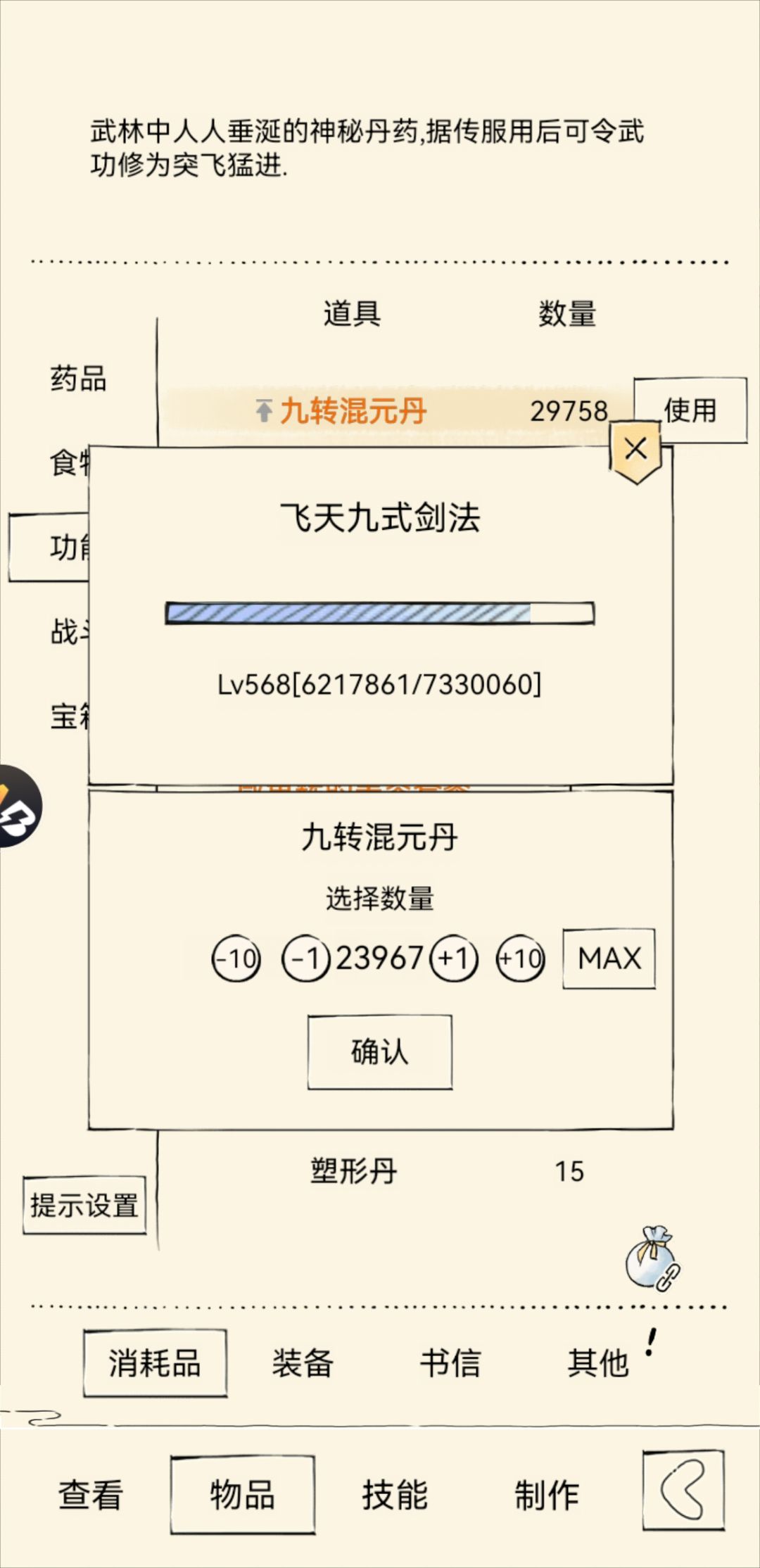 终于神乎啦,纪念一下 2