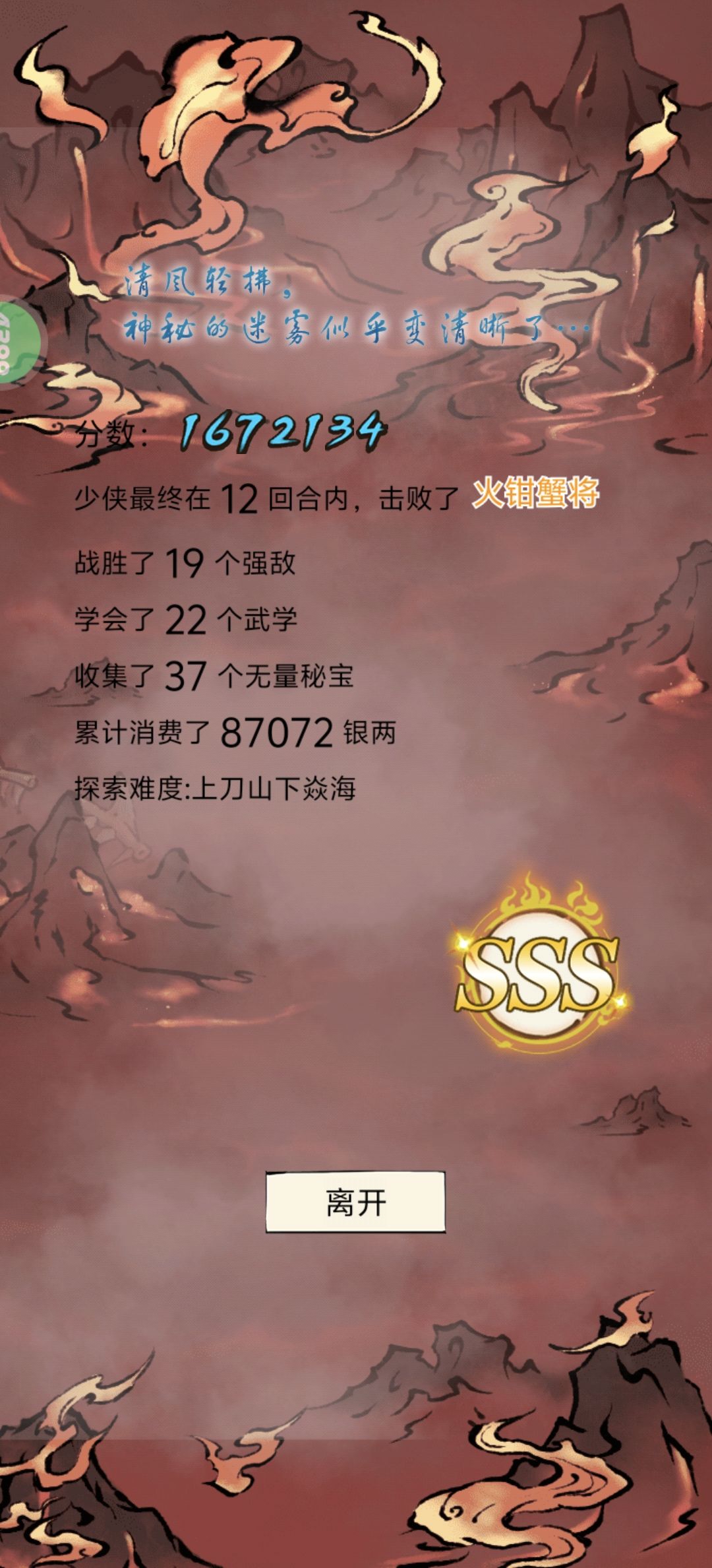 例行公事 1