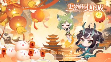 【已结束】【元宵同乐】月满冰轮，灯烧陆海，人踏春阳