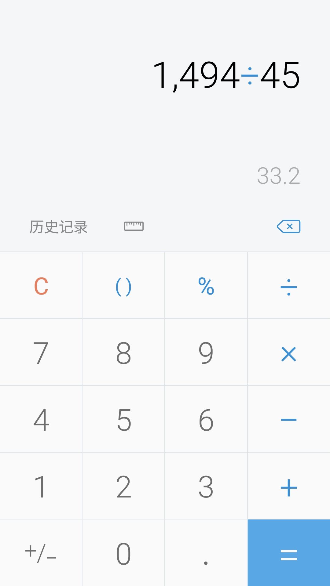 俺是真的难绷!非酋第一人舍我其谁? 4