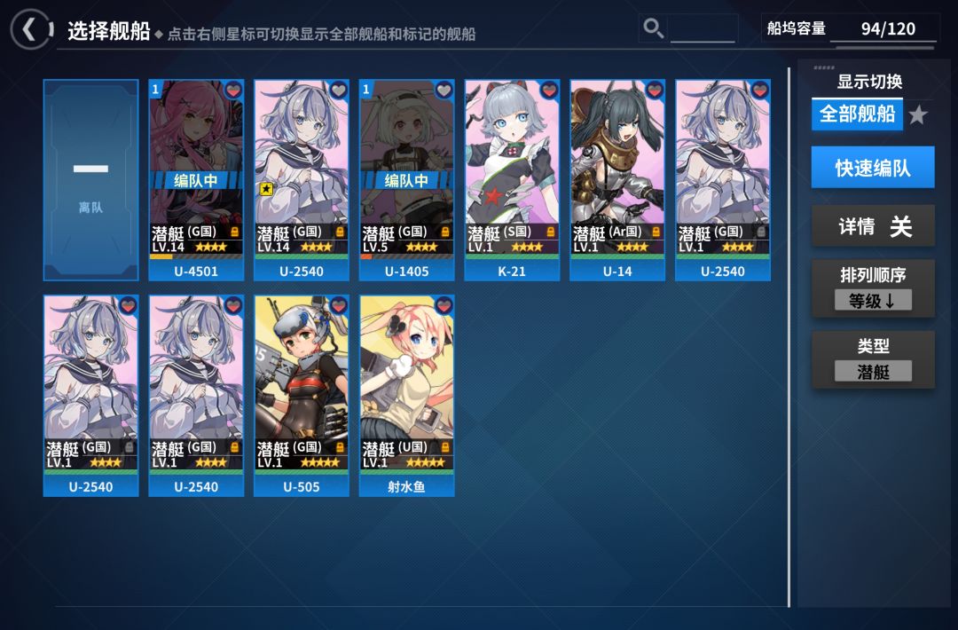 萌新推荐练哪些鱼? 1