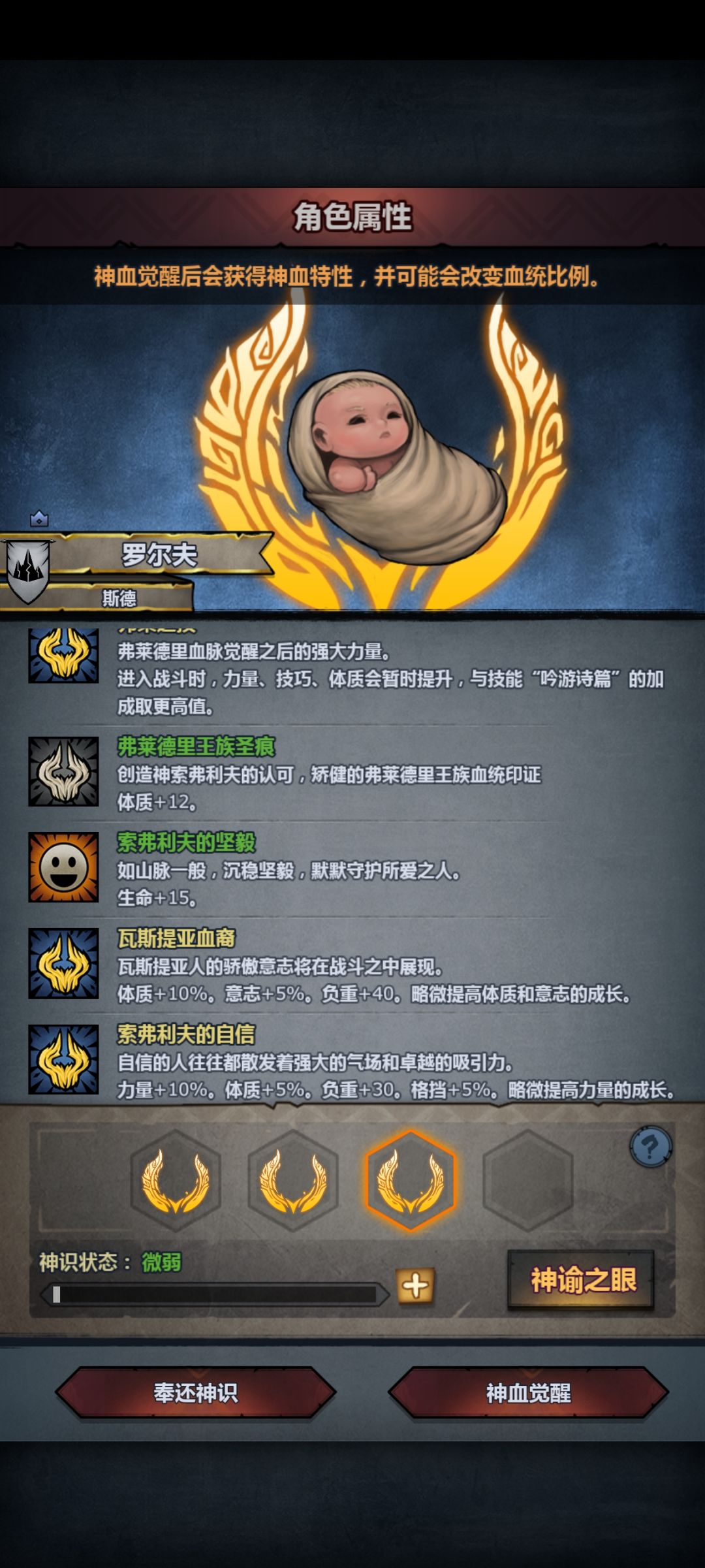 刚玩想做一个牛牛援护 2