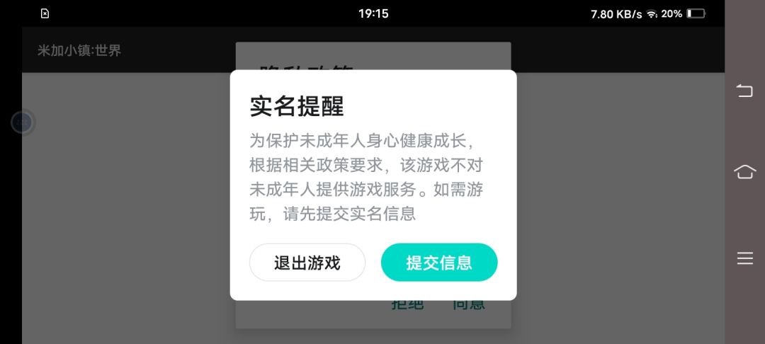 动态图片 1
