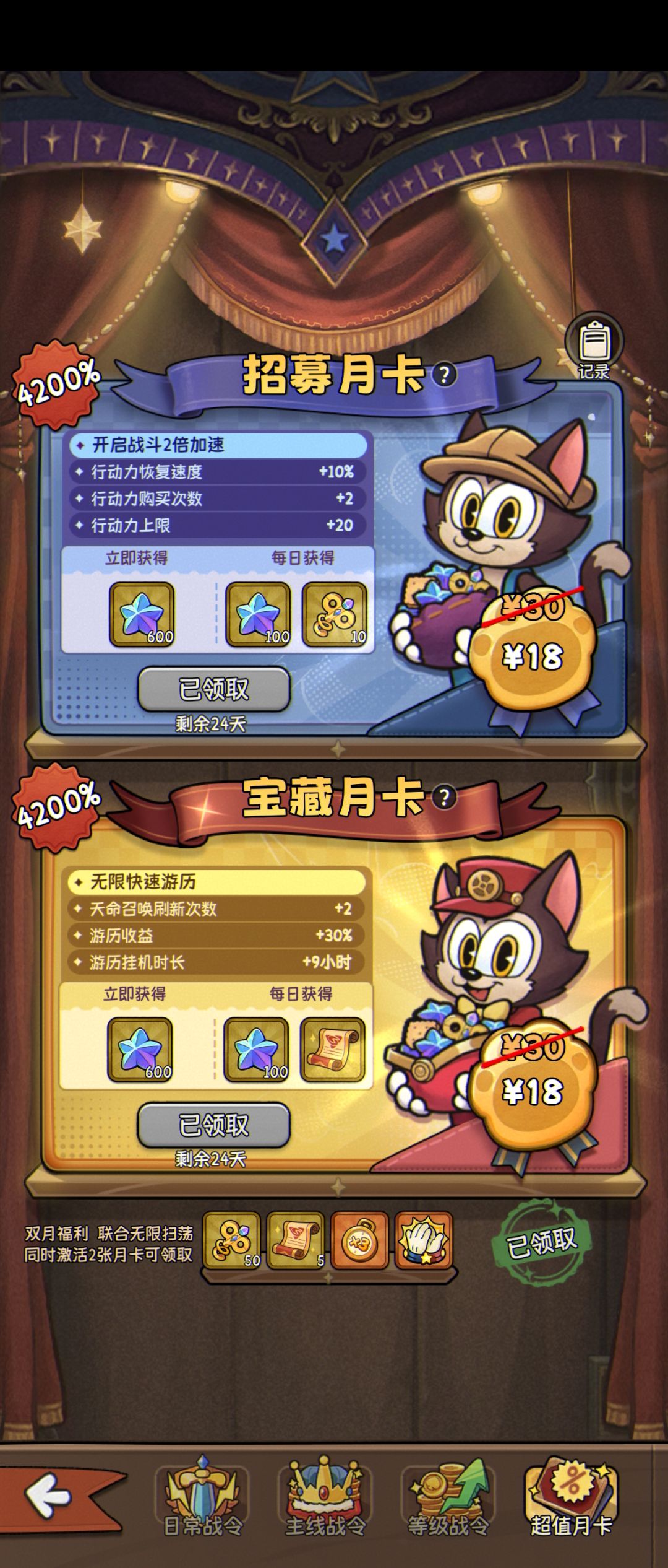 系统式小氪玩家完美起号 1