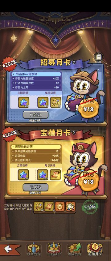 系统式小氪玩家完美起号