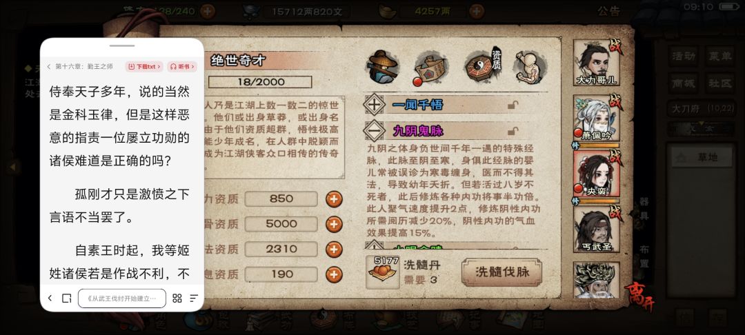 大佬们，这是什么情况截图