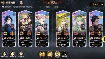 多罗肉队补充&肉队二队推荐