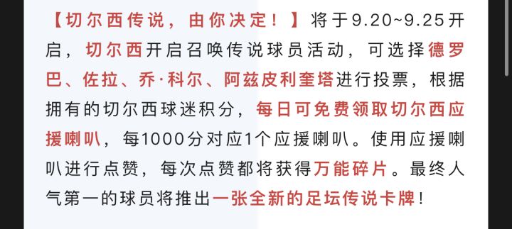 车套求组织,大伙投谁啊截图