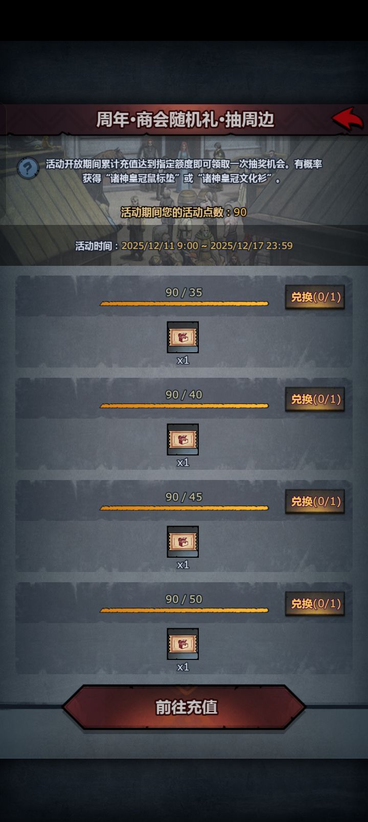 nWqnCofhH3截图
