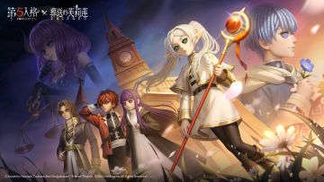 第五人格 × 动画《葬送的芙莉莲》联动明日开启， 芙莉莲一行即将来到庄园！ 
做好准备，迎接这场跨越时光的相遇吧！
 #第五人格 #第五人格IP联动 #第五人格×葬送的芙莉莲 #葬送的芙莉莲