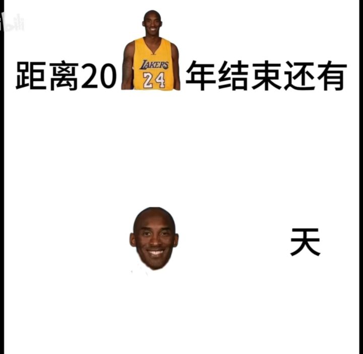 新年快乐截图