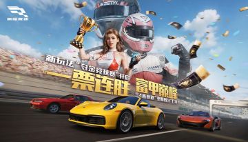 暴富游戏即将开启！全新赛季【夺金奇旅】全内容汇总→