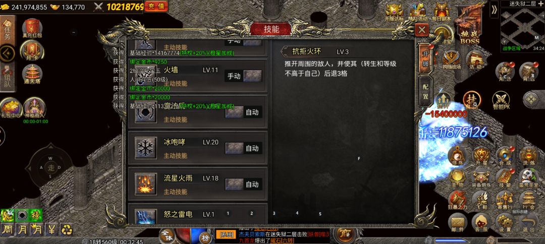 努力奋斗的第六天 3