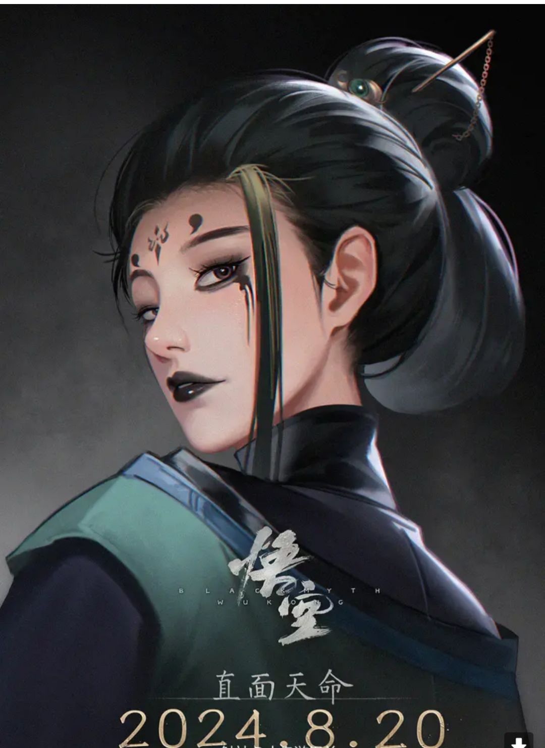 你们不是喜欢四妹吗? 1