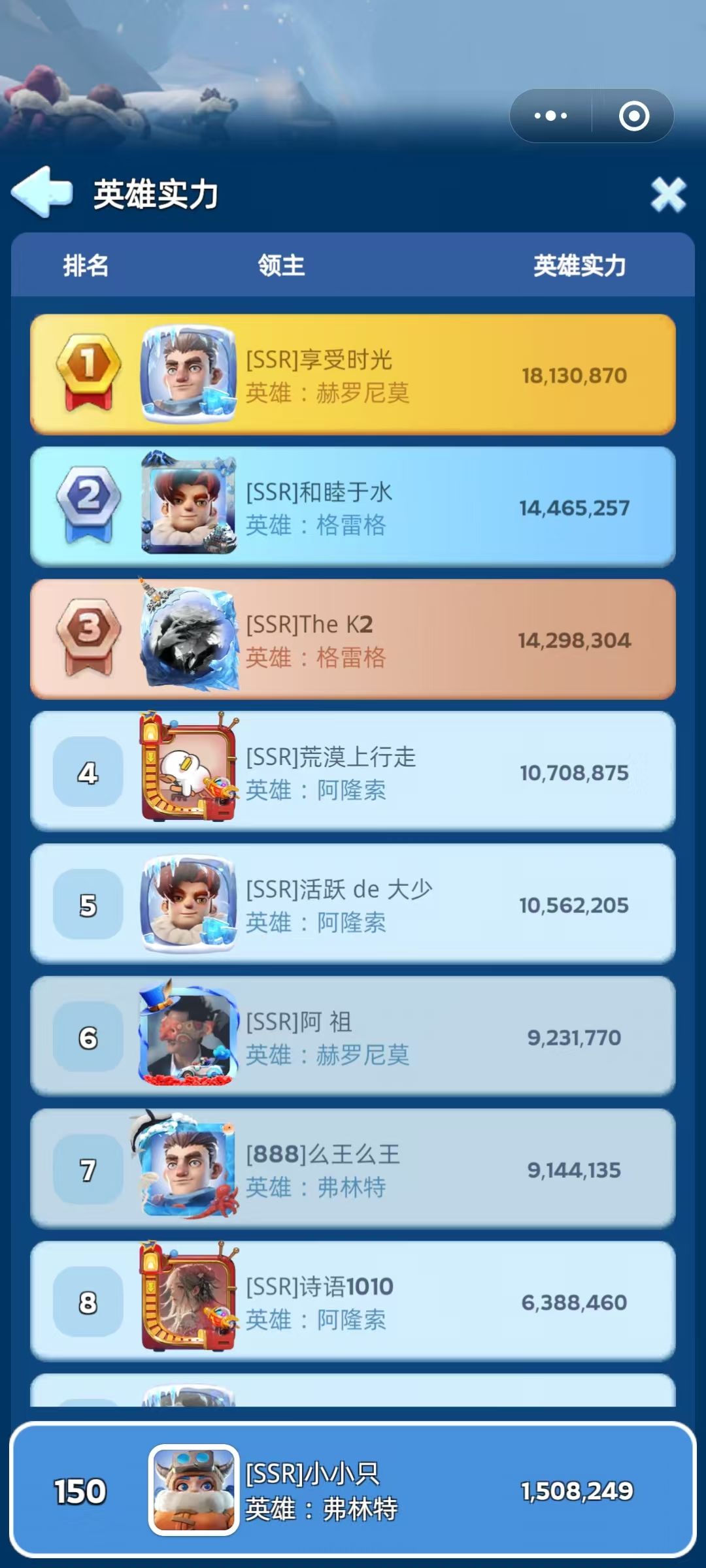 7组诚招移民 2