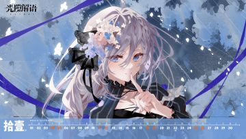 2023年月历 | 十一月，阳光温暖，并肩前行。