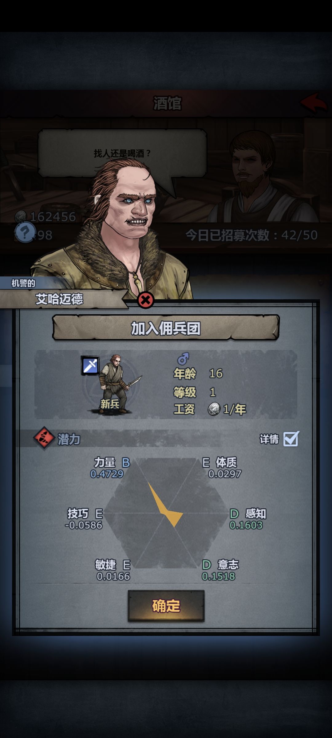 帮忙测一下斧子皮夹成长多少 1