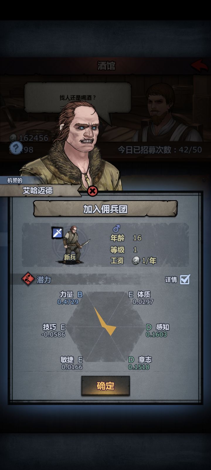 帮忙测一下斧子皮夹成长多少截图