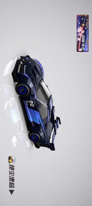 绝尘漂移涂装设计作品-风暴