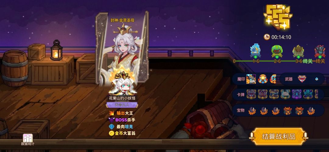 打卡!我的猎魔之路! 1